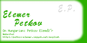 elemer petkov business card